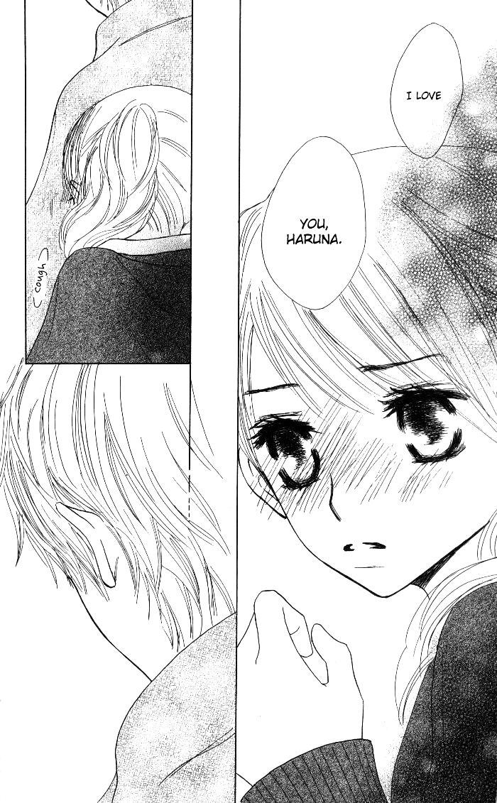 Make Sweet - Vol.1 Chapter Story-4 : Haru, Urara