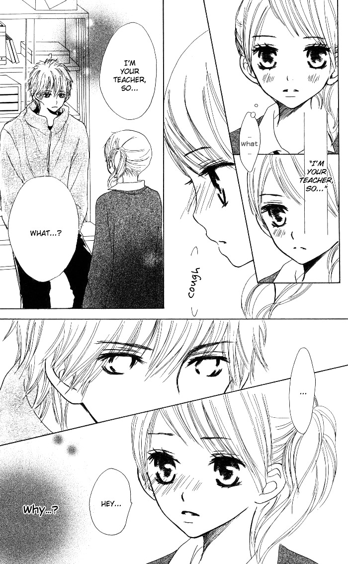 Make Sweet - Vol.1 Chapter Story-4 : Haru, Urara