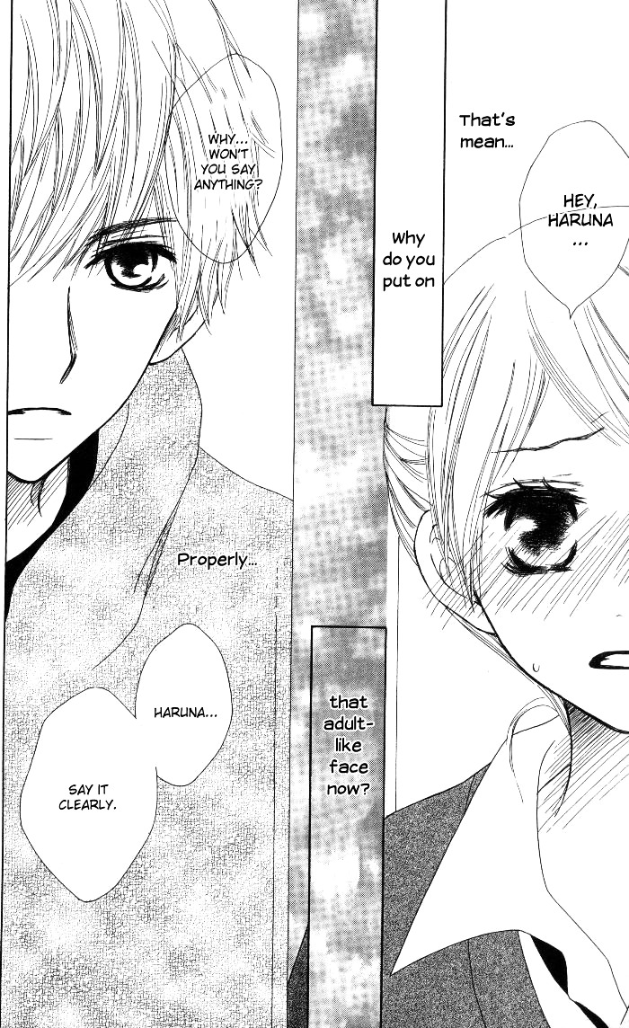 Make Sweet - Vol.1 Chapter Story-4 : Haru, Urara