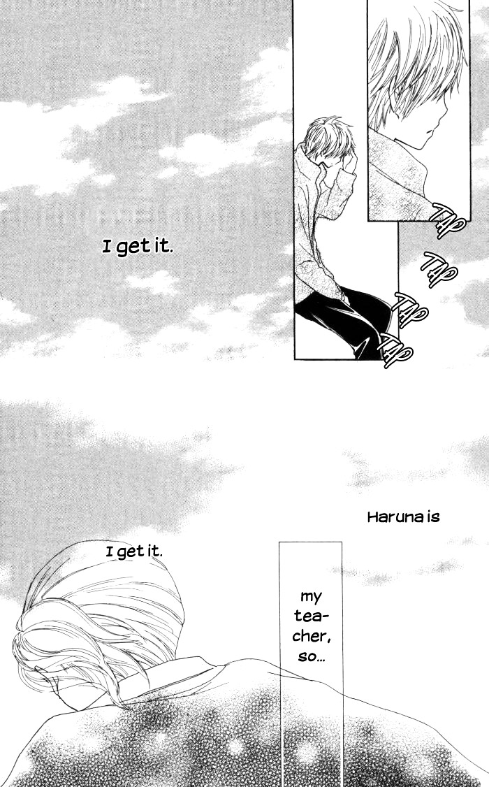 Make Sweet - Vol.1 Chapter Story-4 : Haru, Urara