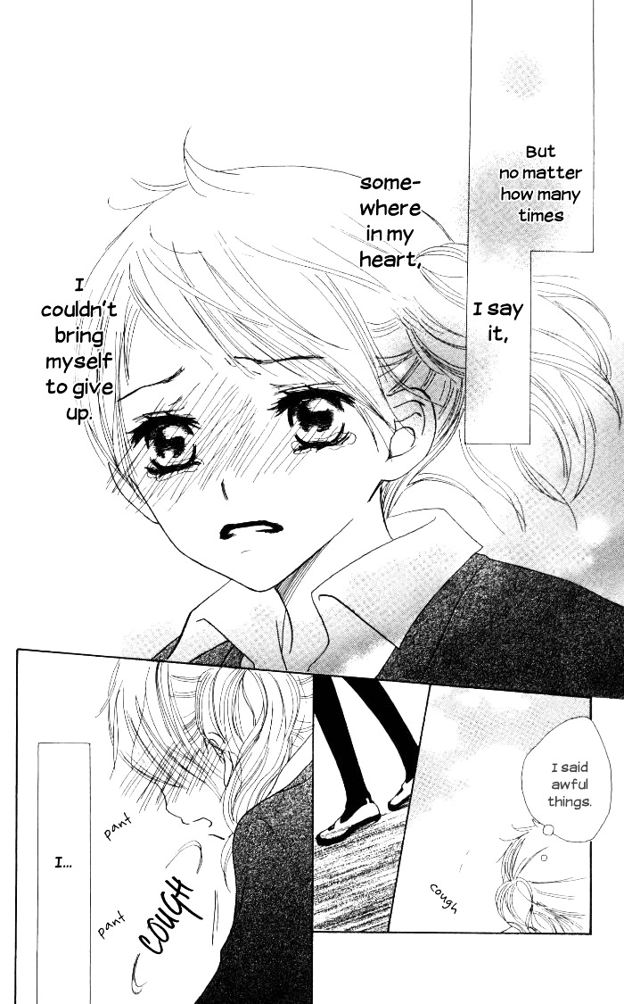 Make Sweet - Vol.1 Chapter Story-4 : Haru, Urara