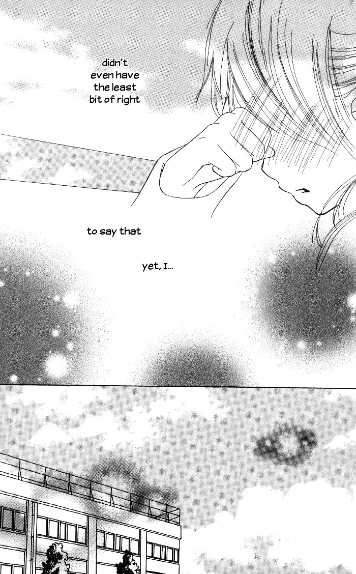 Make Sweet - Vol.1 Chapter Story-4 : Haru, Urara