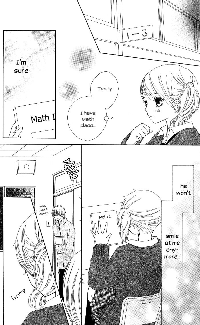 Make Sweet - Vol.1 Chapter Story-4 : Haru, Urara