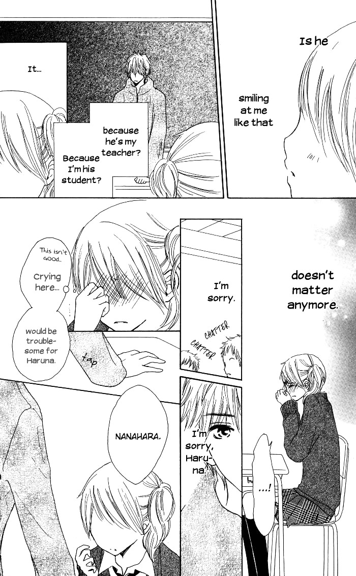 Make Sweet - Vol.1 Chapter Story-4 : Haru, Urara