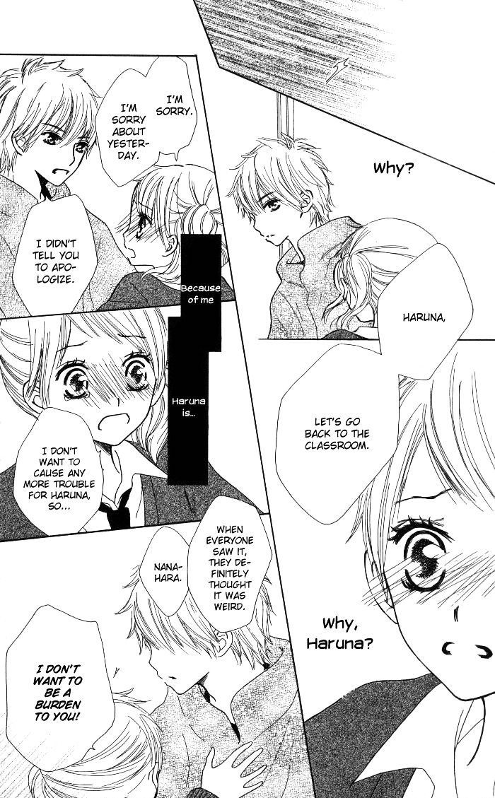 Make Sweet - Vol.1 Chapter Story-4 : Haru, Urara