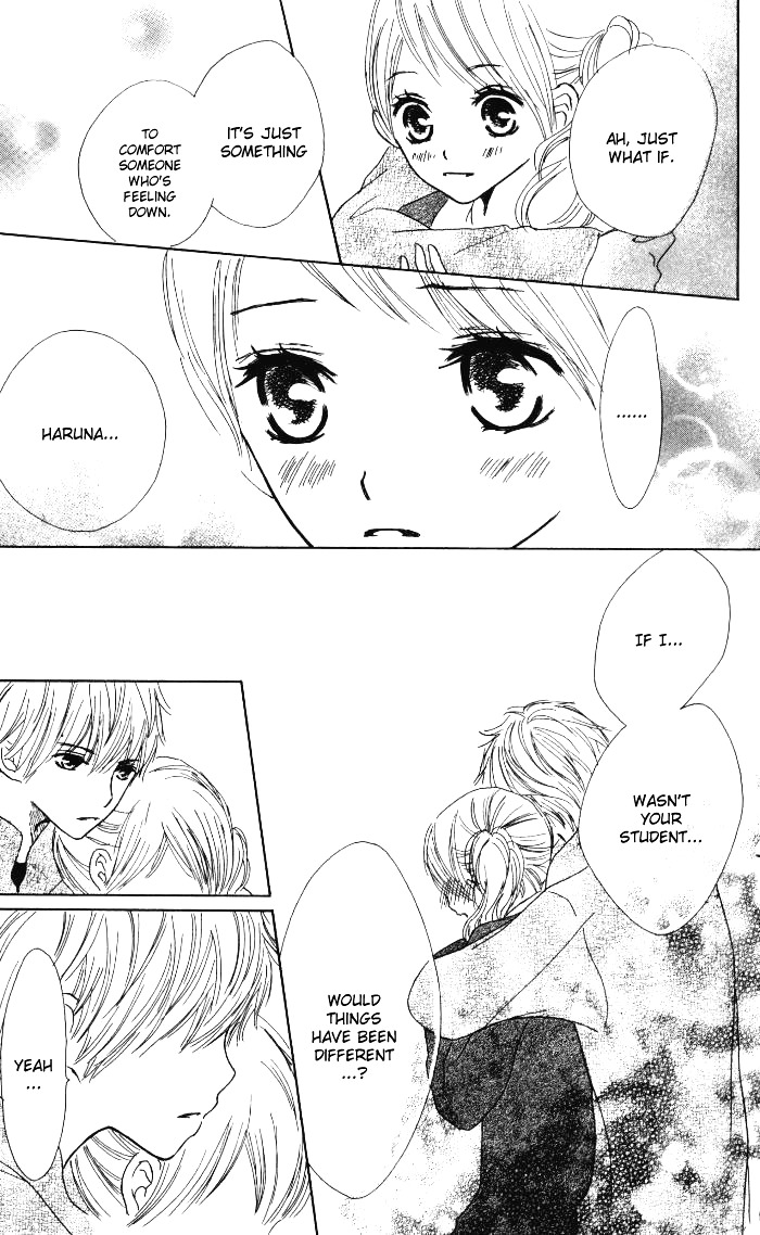 Make Sweet - Vol.1 Chapter Story-4 : Haru, Urara