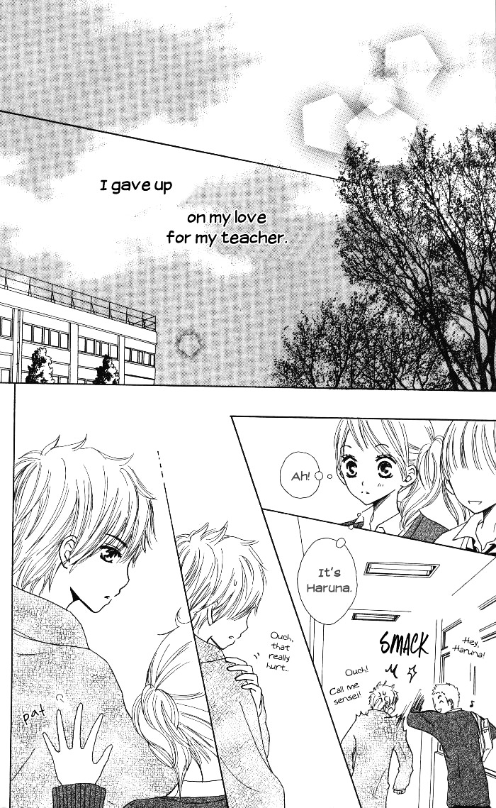 Make Sweet - Vol.1 Chapter Story-4 : Haru, Urara