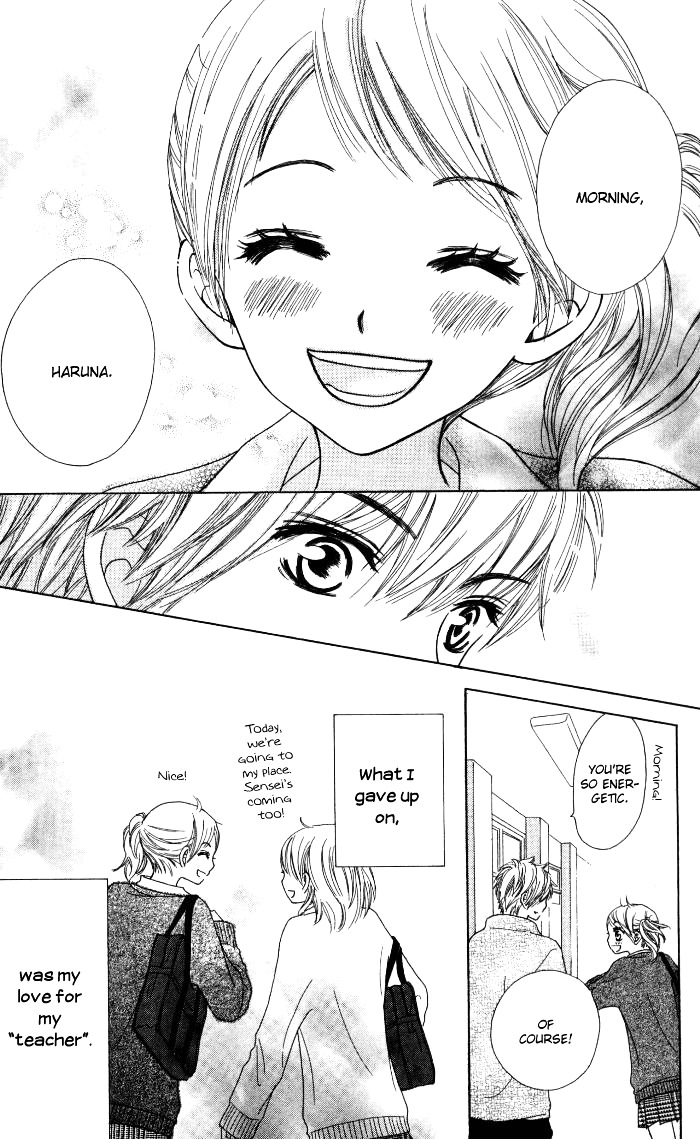 Make Sweet - Vol.1 Chapter Story-4 : Haru, Urara