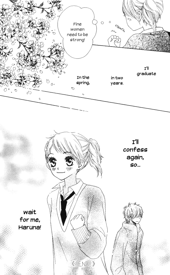 Make Sweet - Vol.1 Chapter Story-4 : Haru, Urara