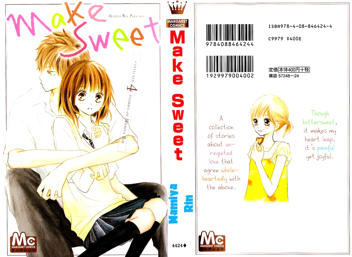 Make Sweet - Vol.1 Chapter Story-1 : Make Sweet