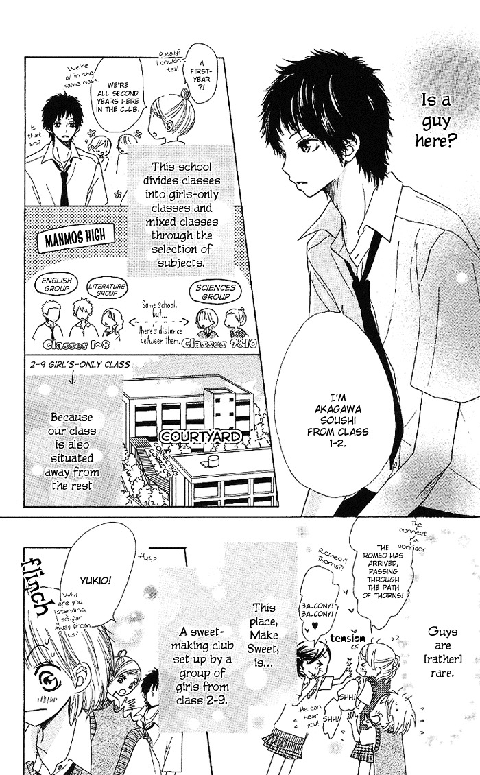 Make Sweet - Vol.1 Chapter Story-1 : Make Sweet