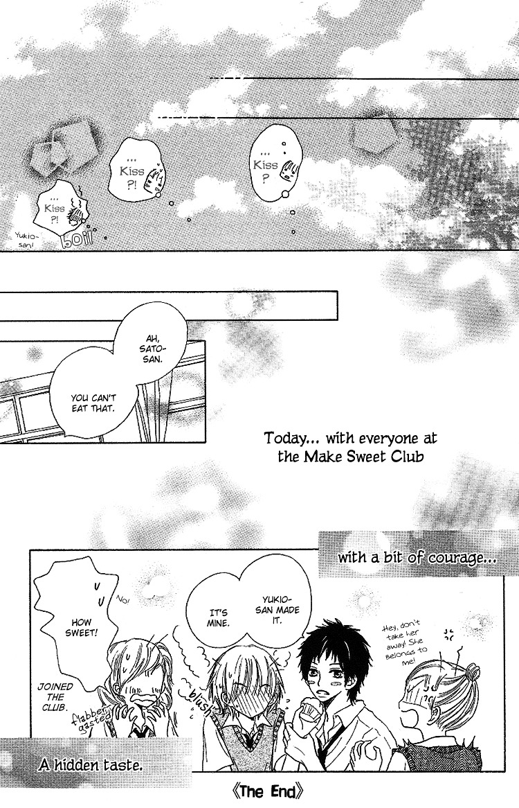 Make Sweet - Vol.1 Chapter Story-1 : Make Sweet