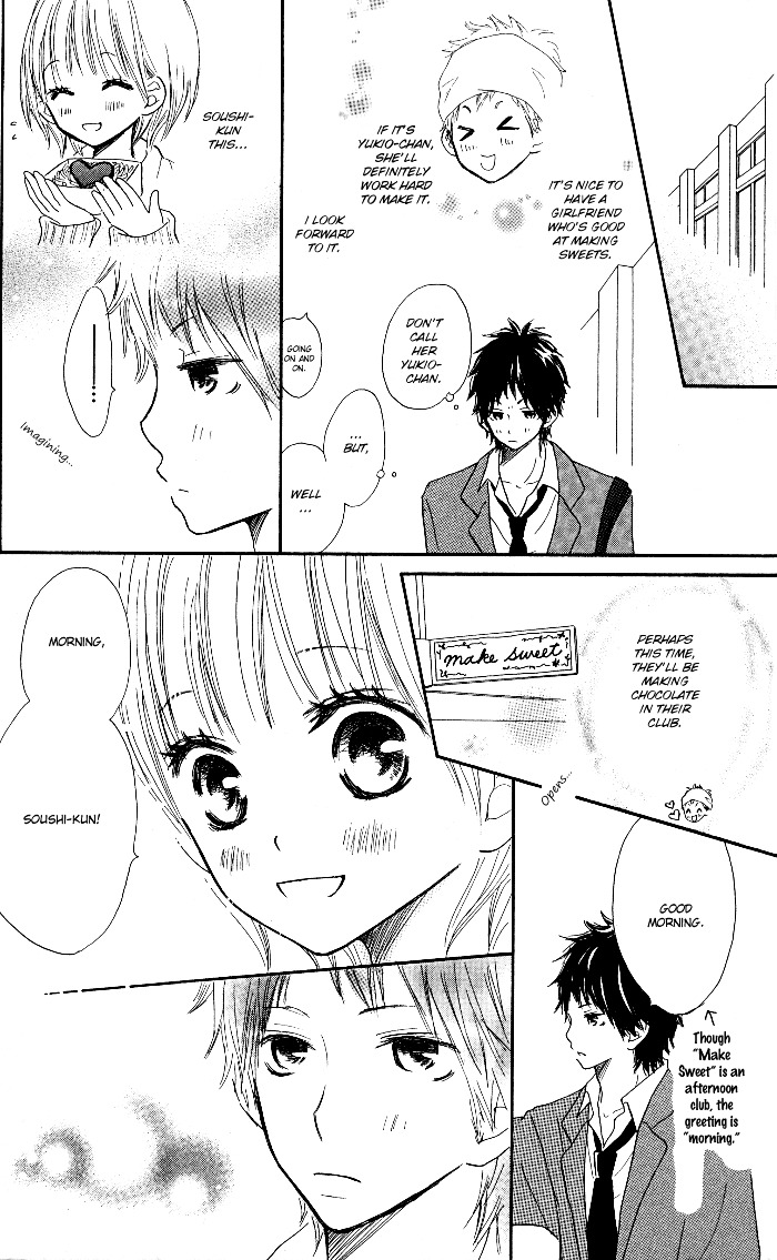 Make Sweet - Vol.1 Chapter Story-5 : Make Sweet Special: A Certain Valentine's Day [End]