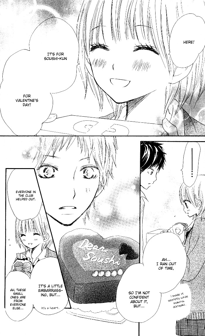 Make Sweet - Vol.1 Chapter Story-5 : Make Sweet Special: A Certain Valentine's Day [End]