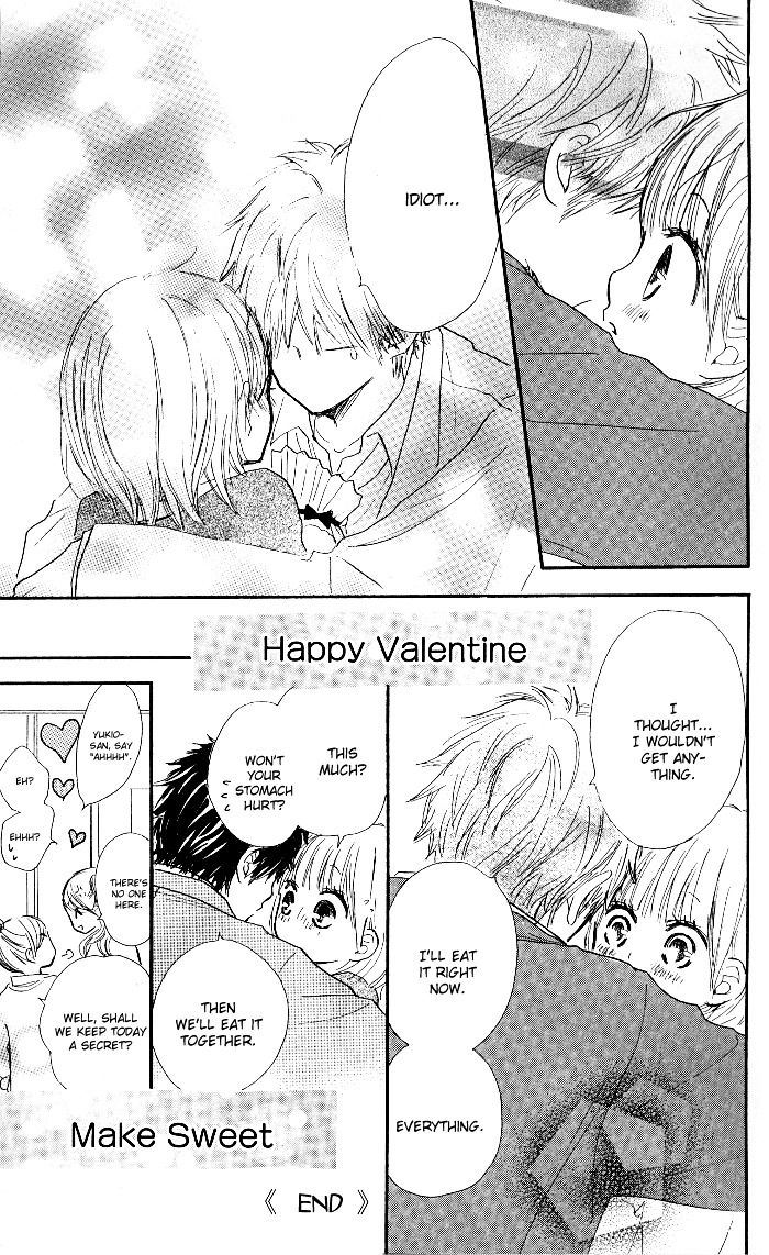 Make Sweet - Vol.1 Chapter Story-5 : Make Sweet Special: A Certain Valentine's Day [End]