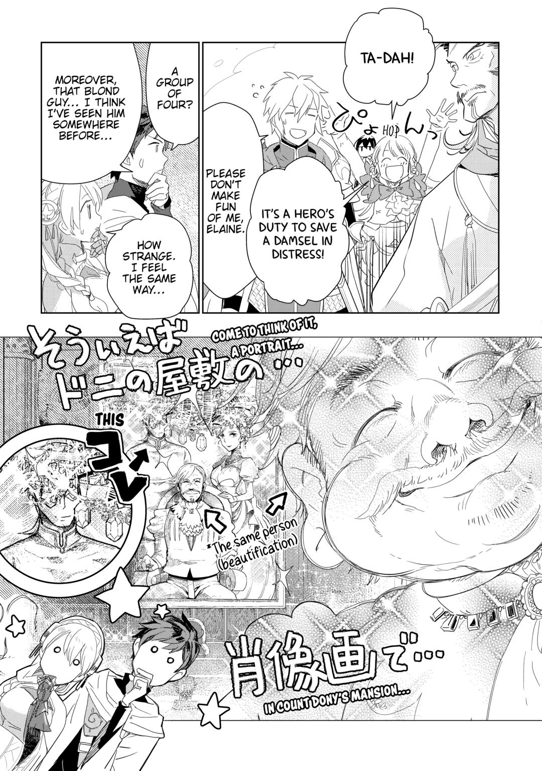 Jui-San No Oshigoto In Isekai - Chapter 57