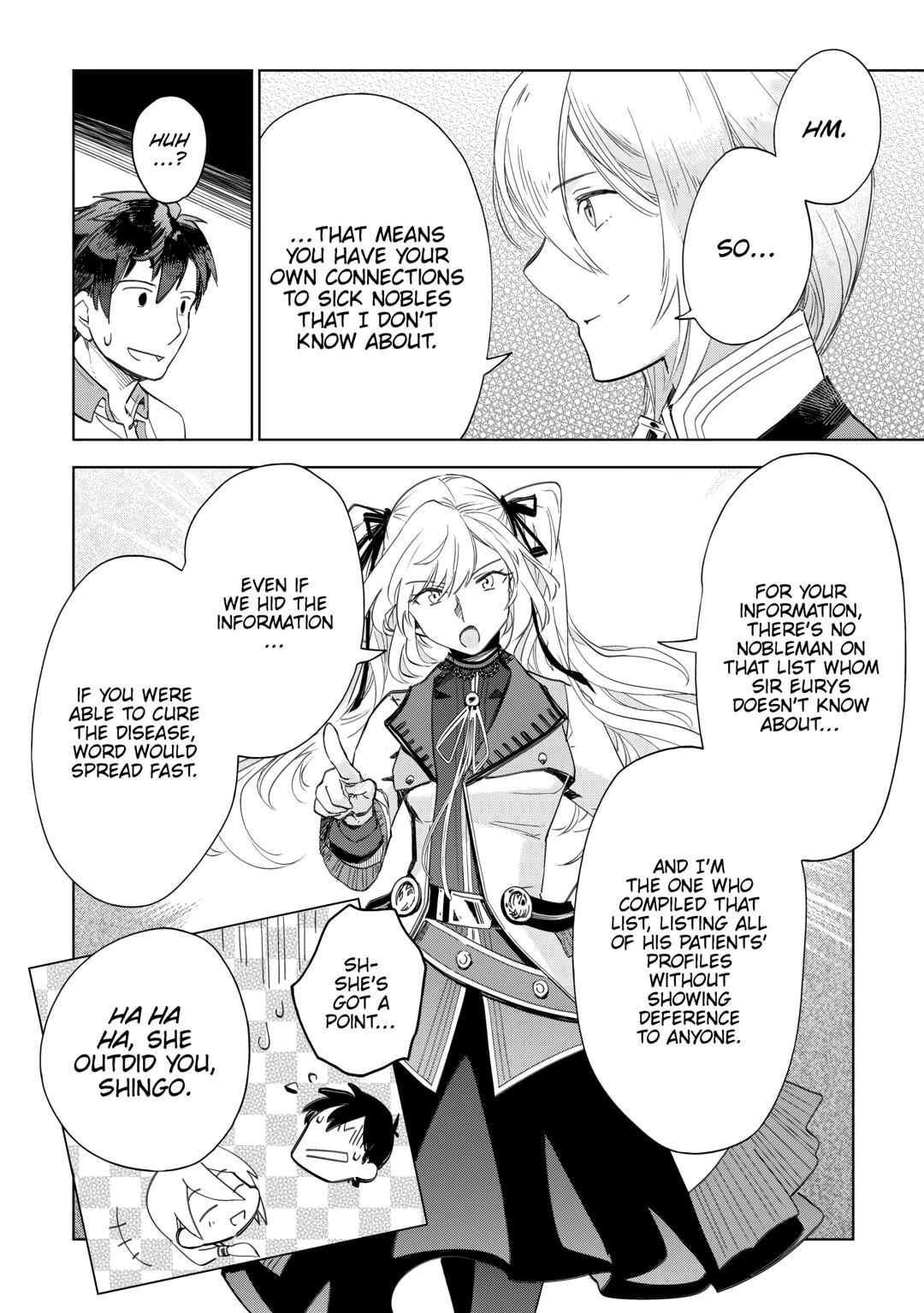 Jui-San No Oshigoto In Isekai - Chapter 66