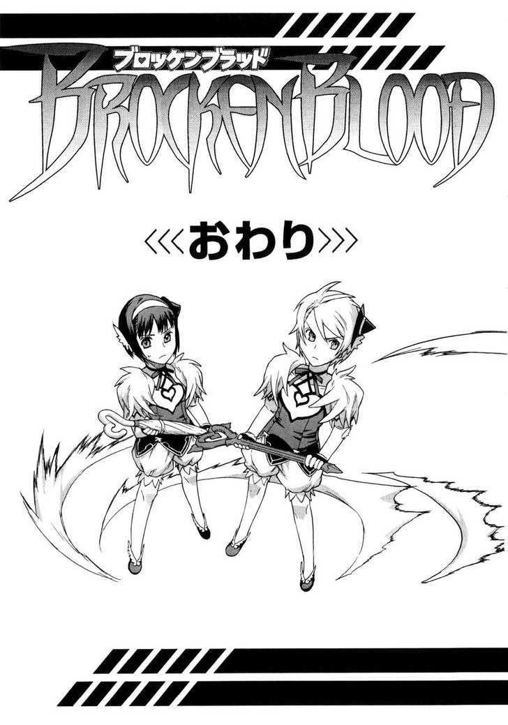 Brocken Blood - Vol.1 Chapter 7