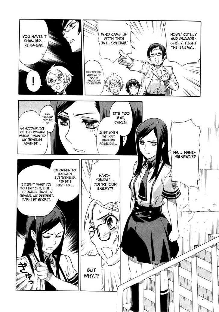 Brocken Blood - Vol.1 Chapter 3