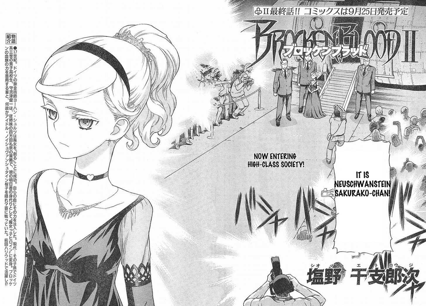 Brocken Blood - Vol.2 Chapter 14