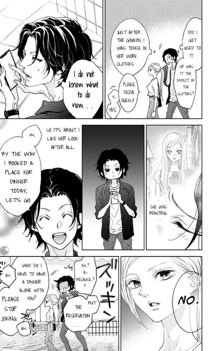 Game - Suit No Sukima - Chapter 23