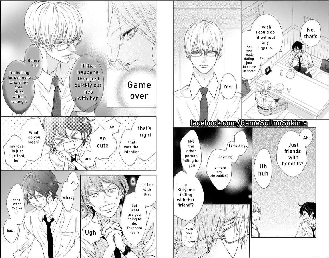 Game - Suit No Sukima - Chapter 24