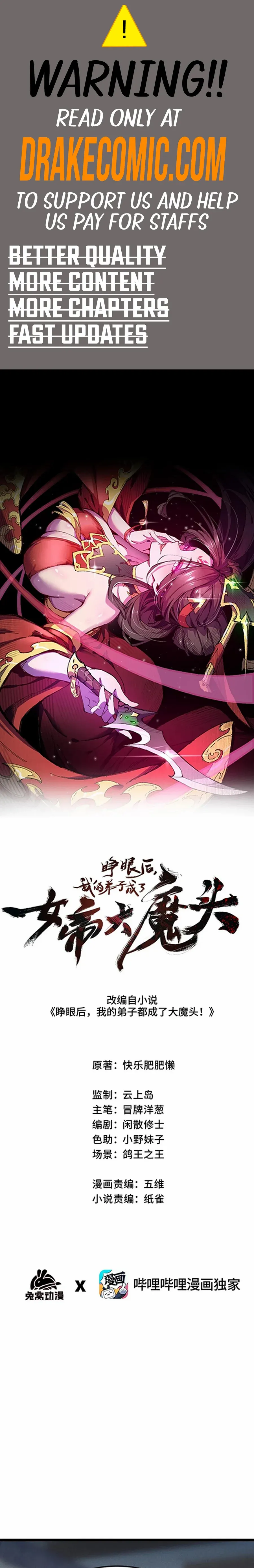 My Disciple Became The Great Demon Empress?! - Chapter 35