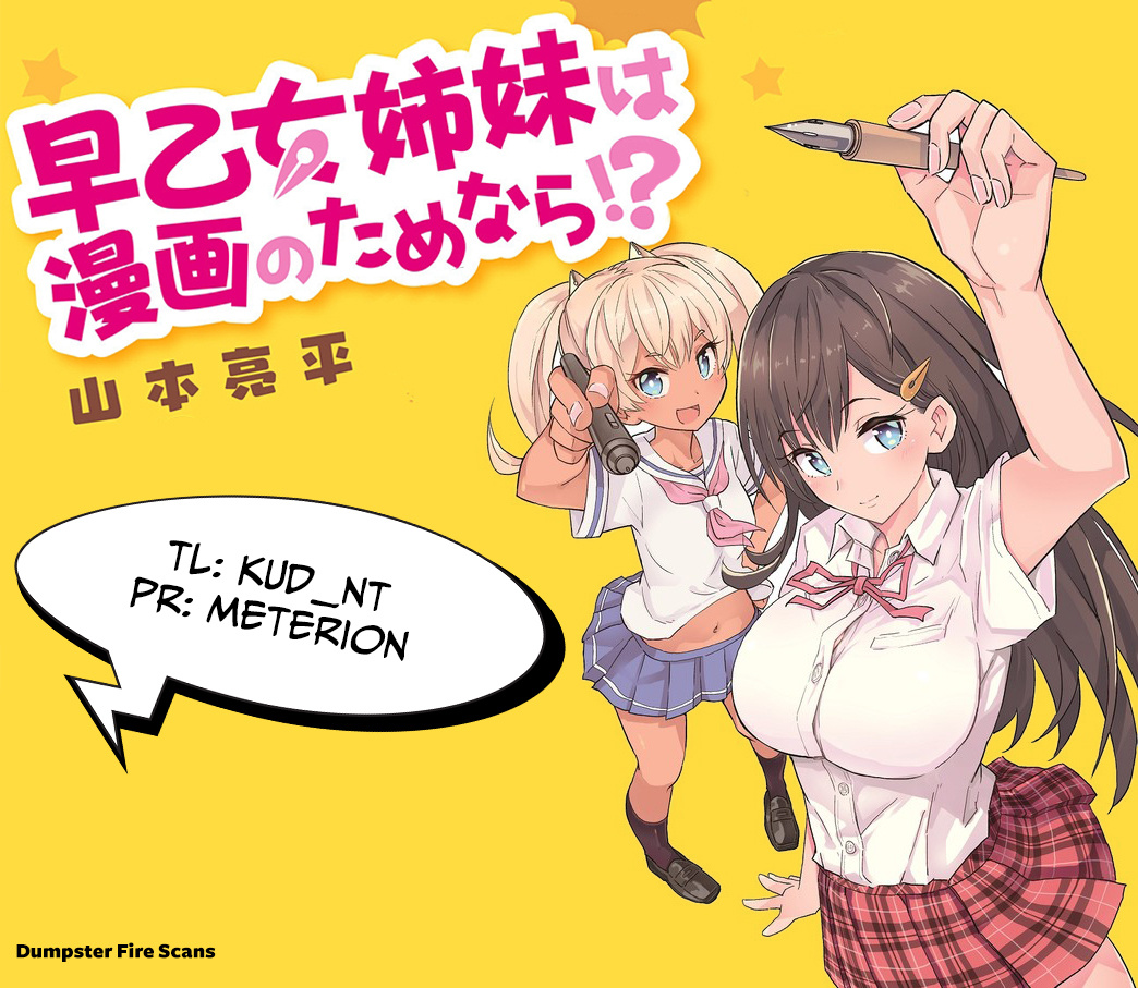 Saotome Shimai Ha Manga No Tame Nara!? - Chapter 4: If Takenami Lemon Did It For The Manga!?