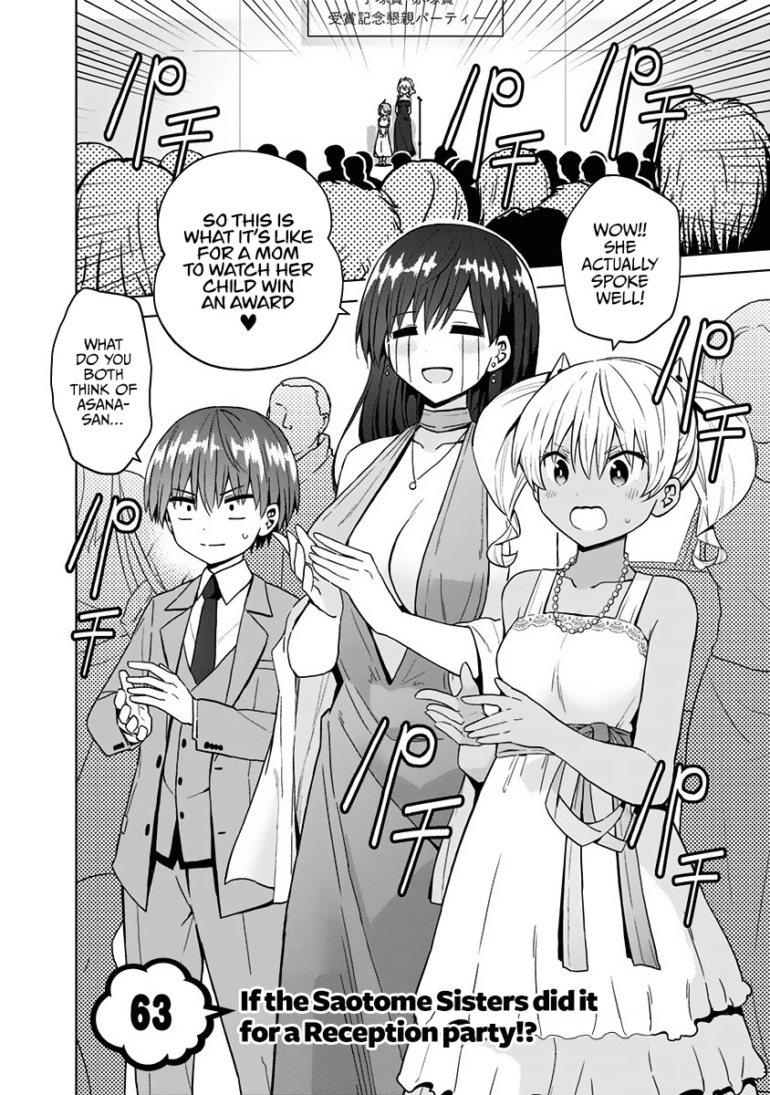 Saotome Shimai Ha Manga No Tame Nara!? - Chapter 63: If The Saotome Sisters Did It For A Reception Party!?