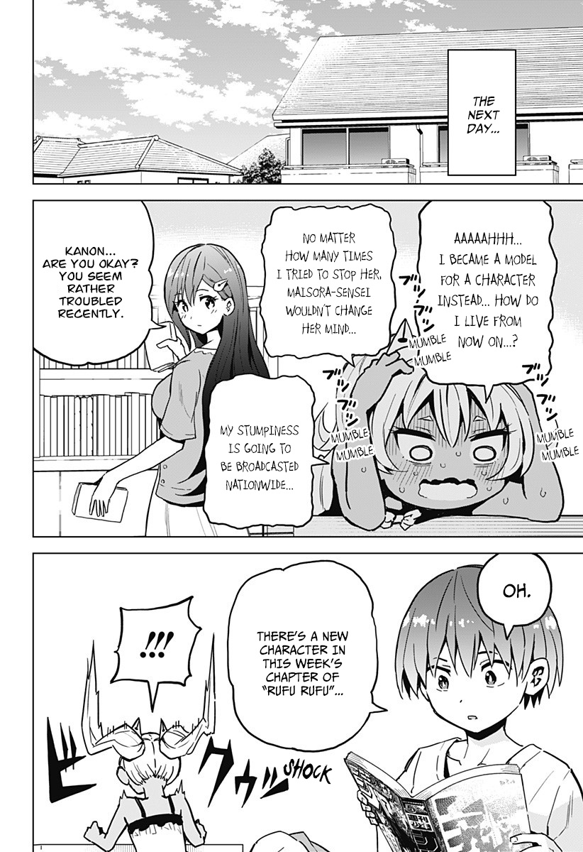 Saotome Shimai Ha Manga No Tame Nara!? - Chapter 9: If Saotome Kanon Did It For The Nude Sketch!?