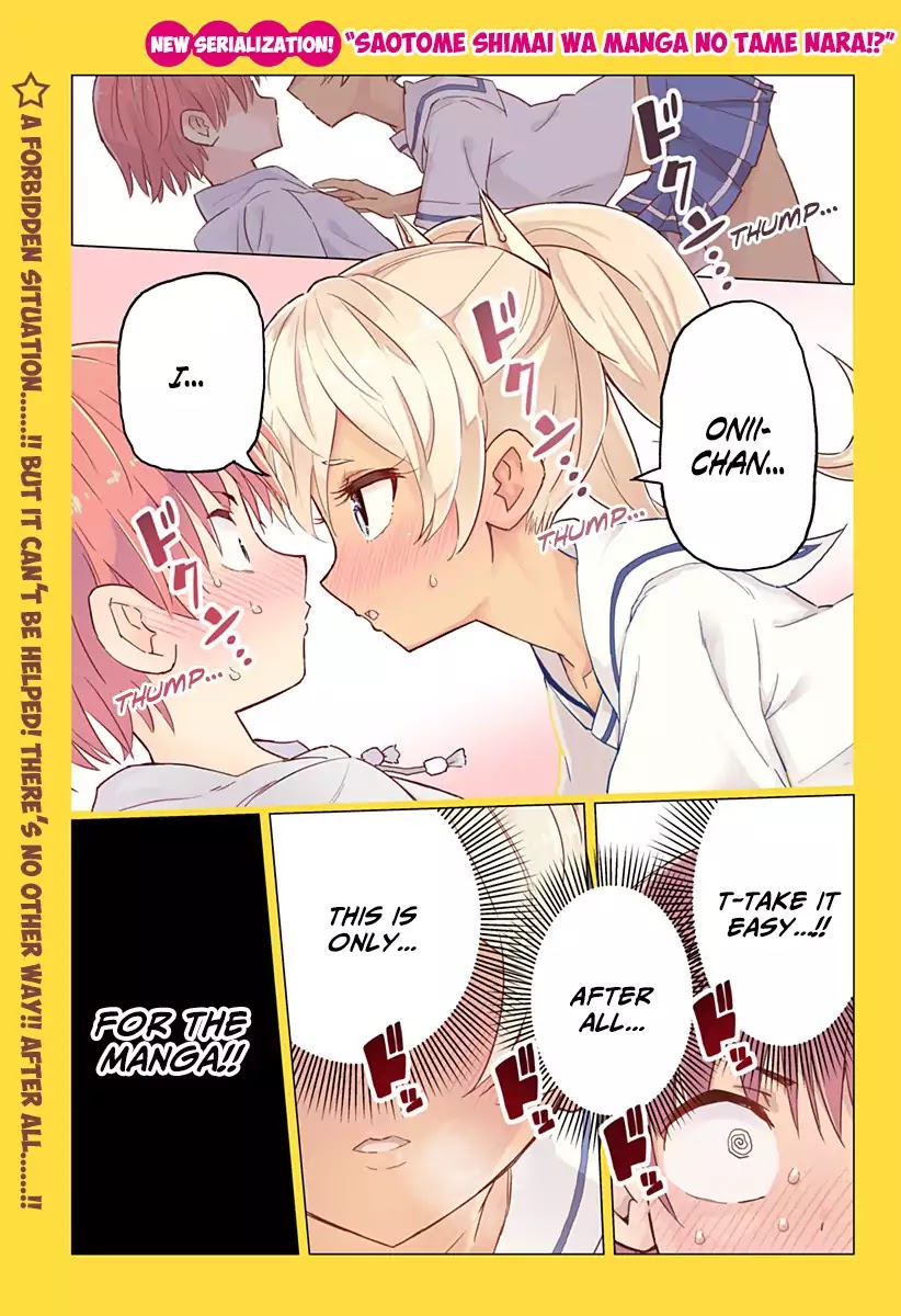 Saotome Shimai Ha Manga No Tame Nara!? - Chapter 1: If The Saotome Sisters Did It For The Lips!?