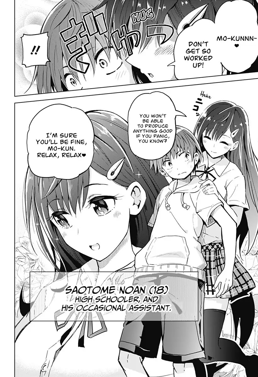 Saotome Shimai Ha Manga No Tame Nara!? - Chapter 1: If The Saotome Sisters Did It For The Lips!?