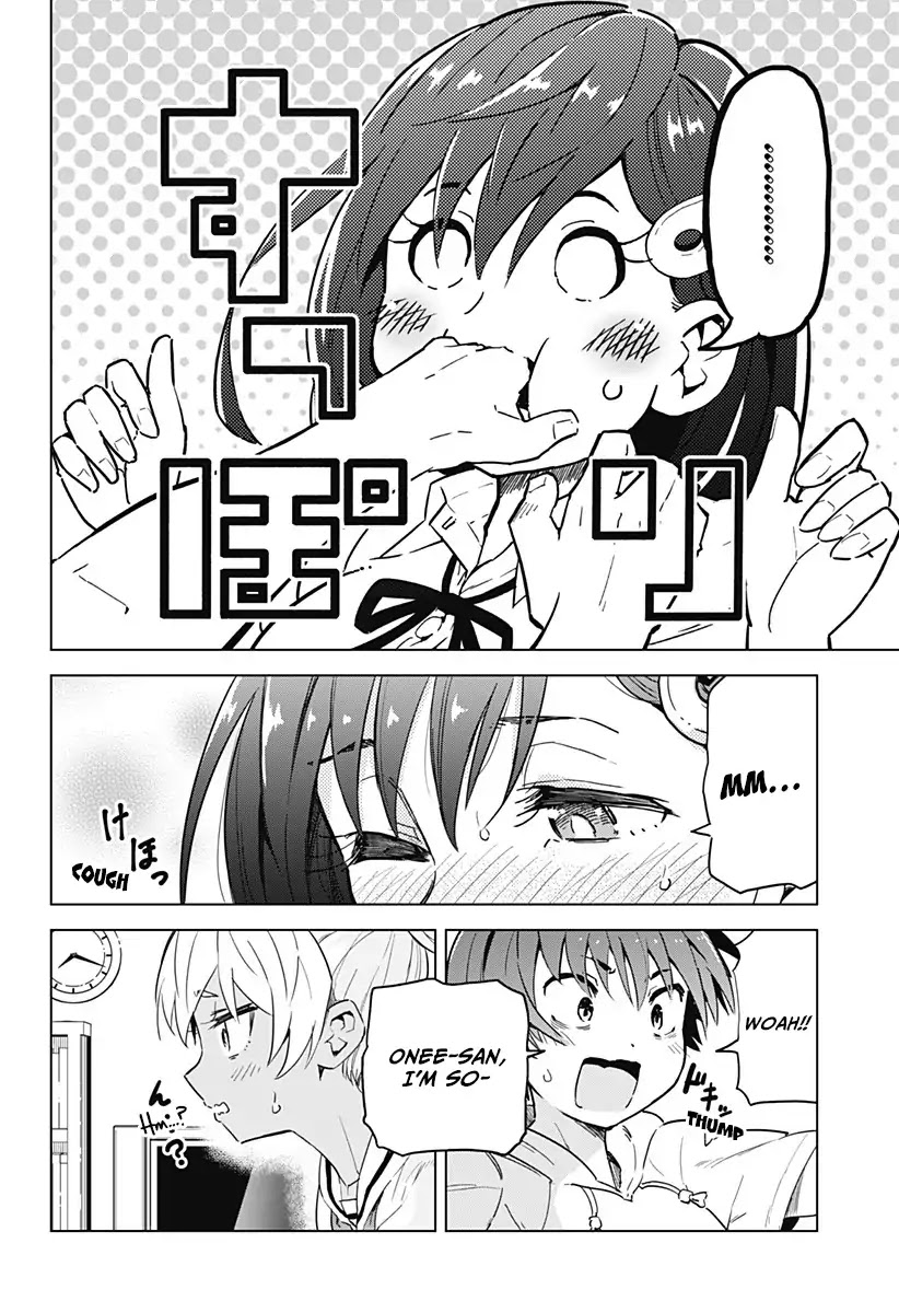 Saotome Shimai Ha Manga No Tame Nara!? - Chapter 1: If The Saotome Sisters Did It For The Lips!?