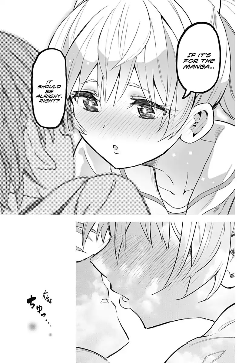 Saotome Shimai Ha Manga No Tame Nara!? - Chapter 1: If The Saotome Sisters Did It For The Lips!?