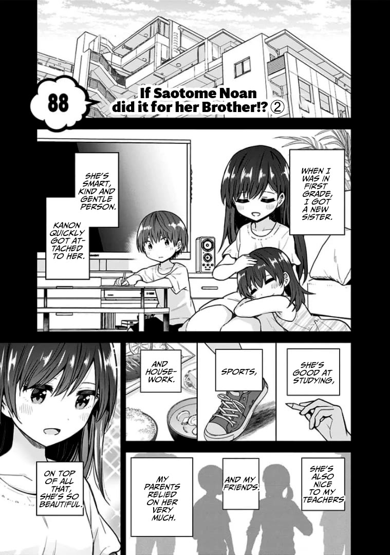 Saotome Shimai Ha Manga No Tame Nara!? - Chapter 88: If Saotome Noan Did It For Her Brother!? ②