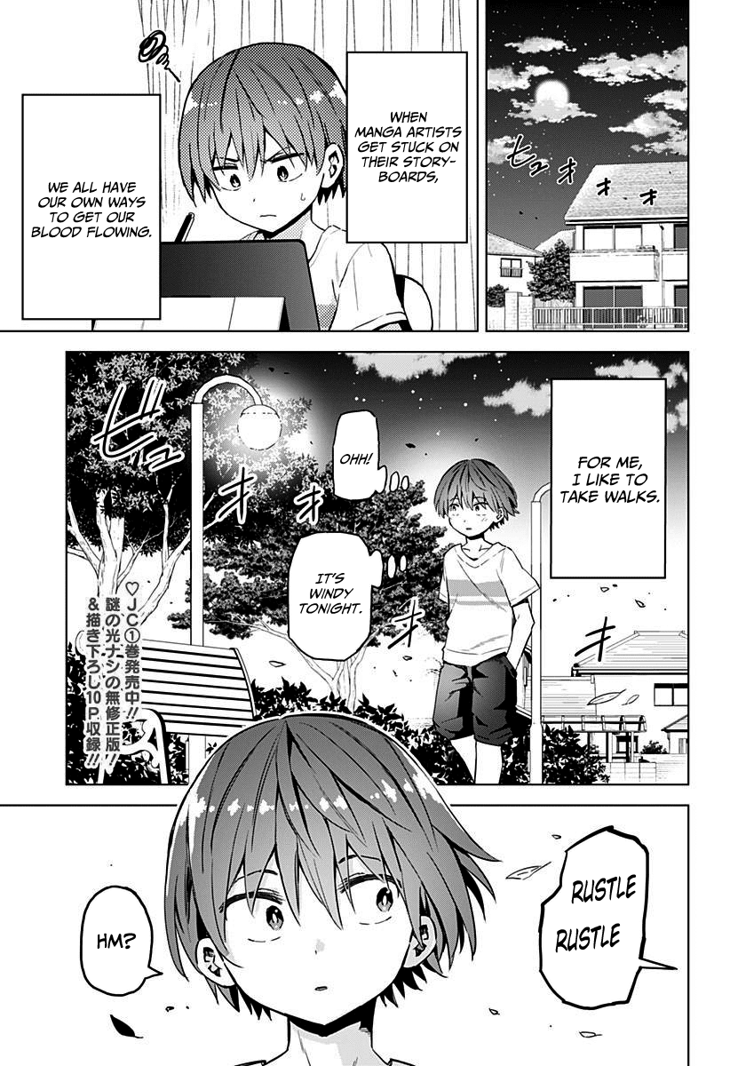 Saotome Shimai Ha Manga No Tame Nara!? - Chapter 18: If Maisora Angel Did It For The Walk!?