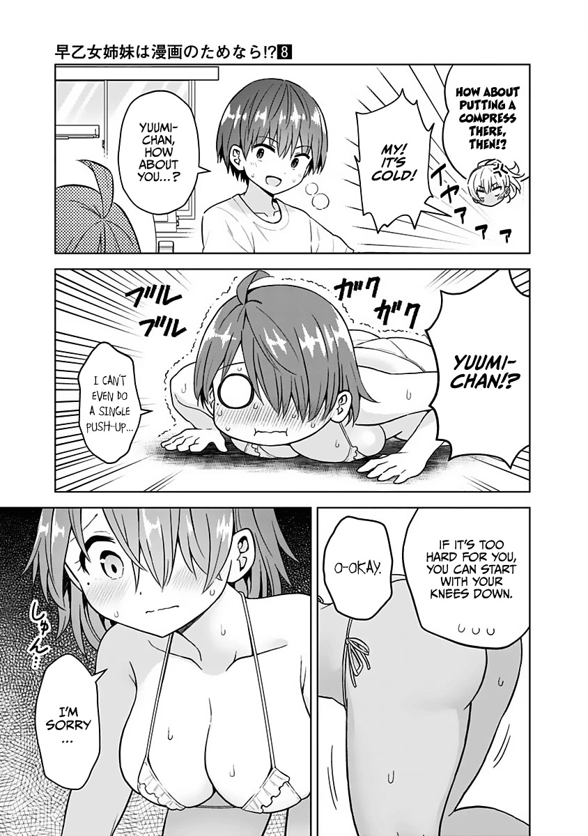 Saotome Shimai Ha Manga No Tame Nara!? - Chapter 69: If Yurizono Yuumi Does It For The Sake Of Her Diet!?