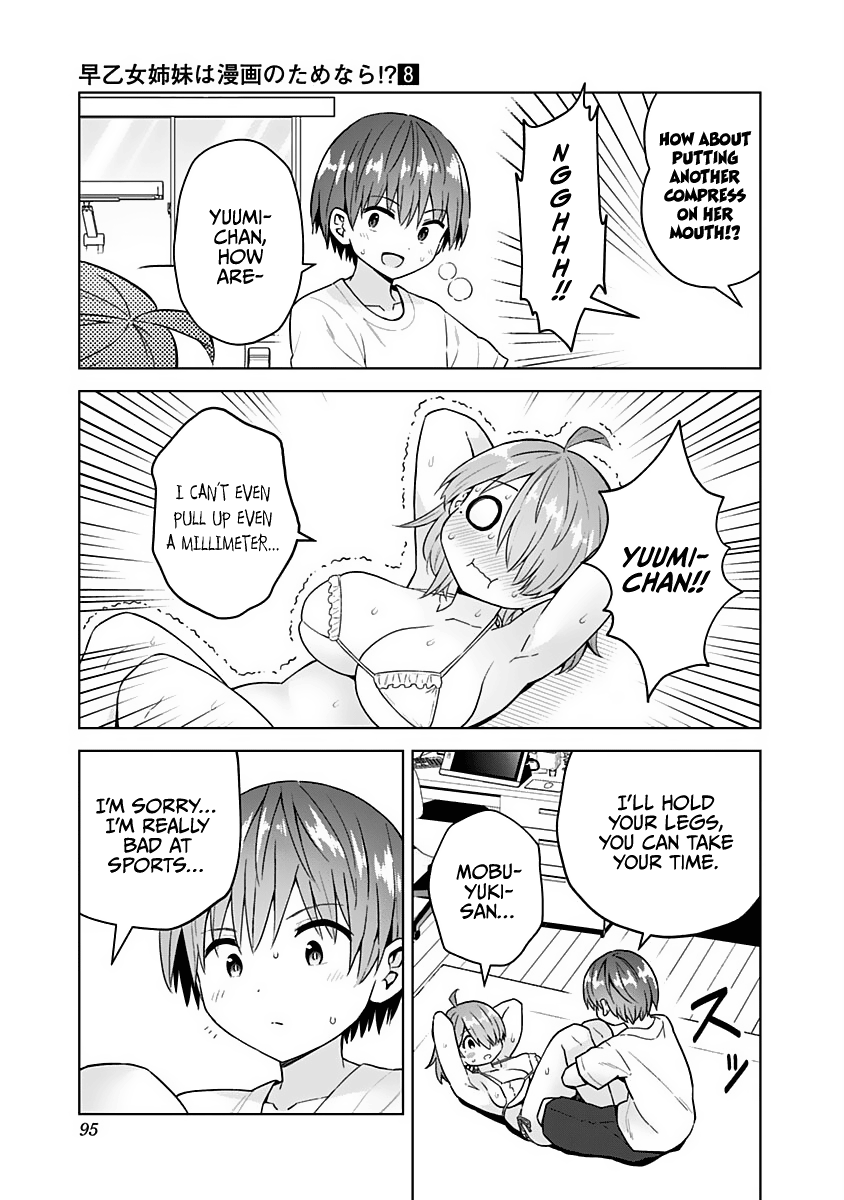 Saotome Shimai Ha Manga No Tame Nara!? - Chapter 69: If Yurizono Yuumi Does It For The Sake Of Her Diet!?