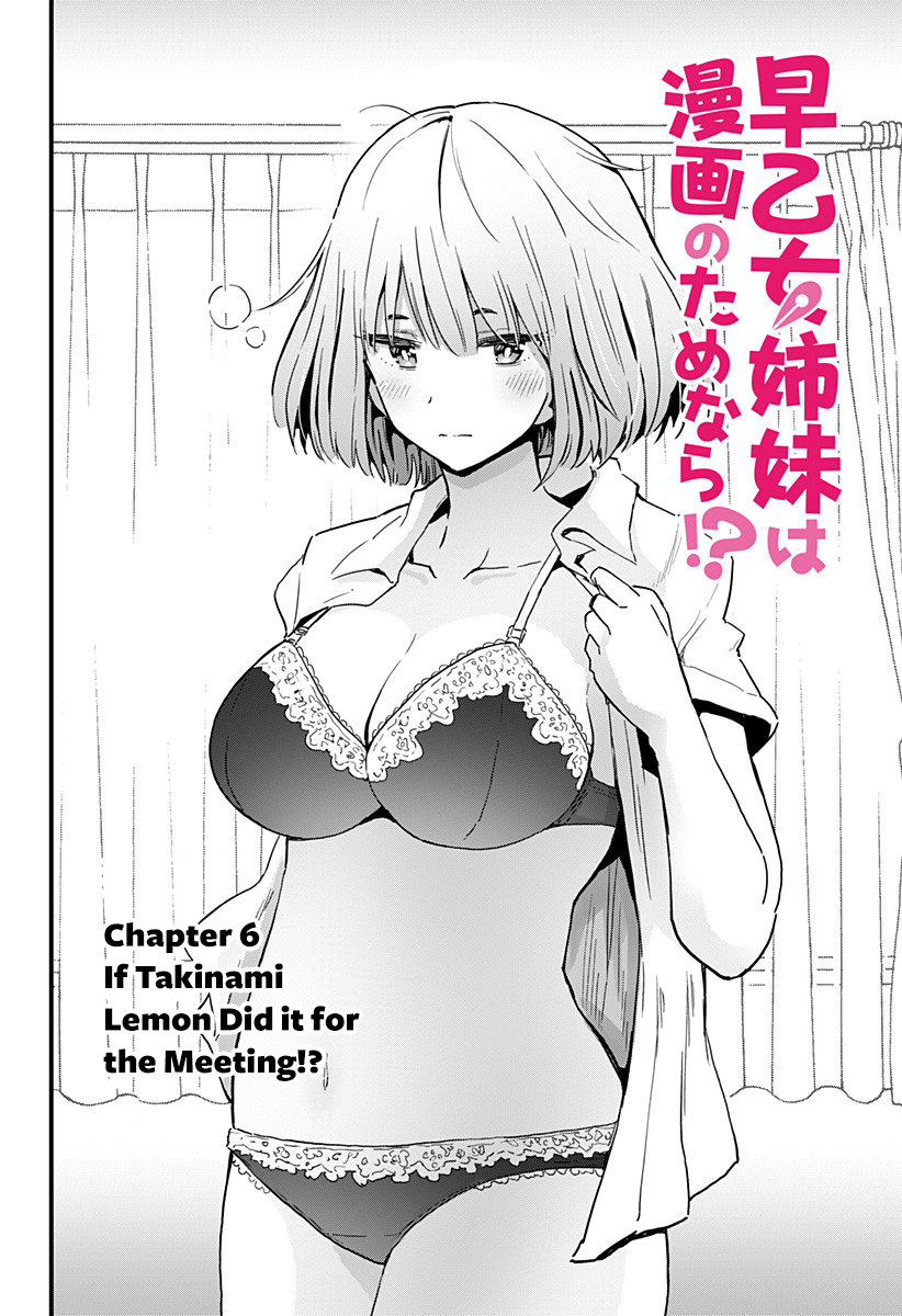 Saotome Shimai Ha Manga No Tame Nara!? - Chapter 6: If Takinami Lemon Did It For The Meeting!?