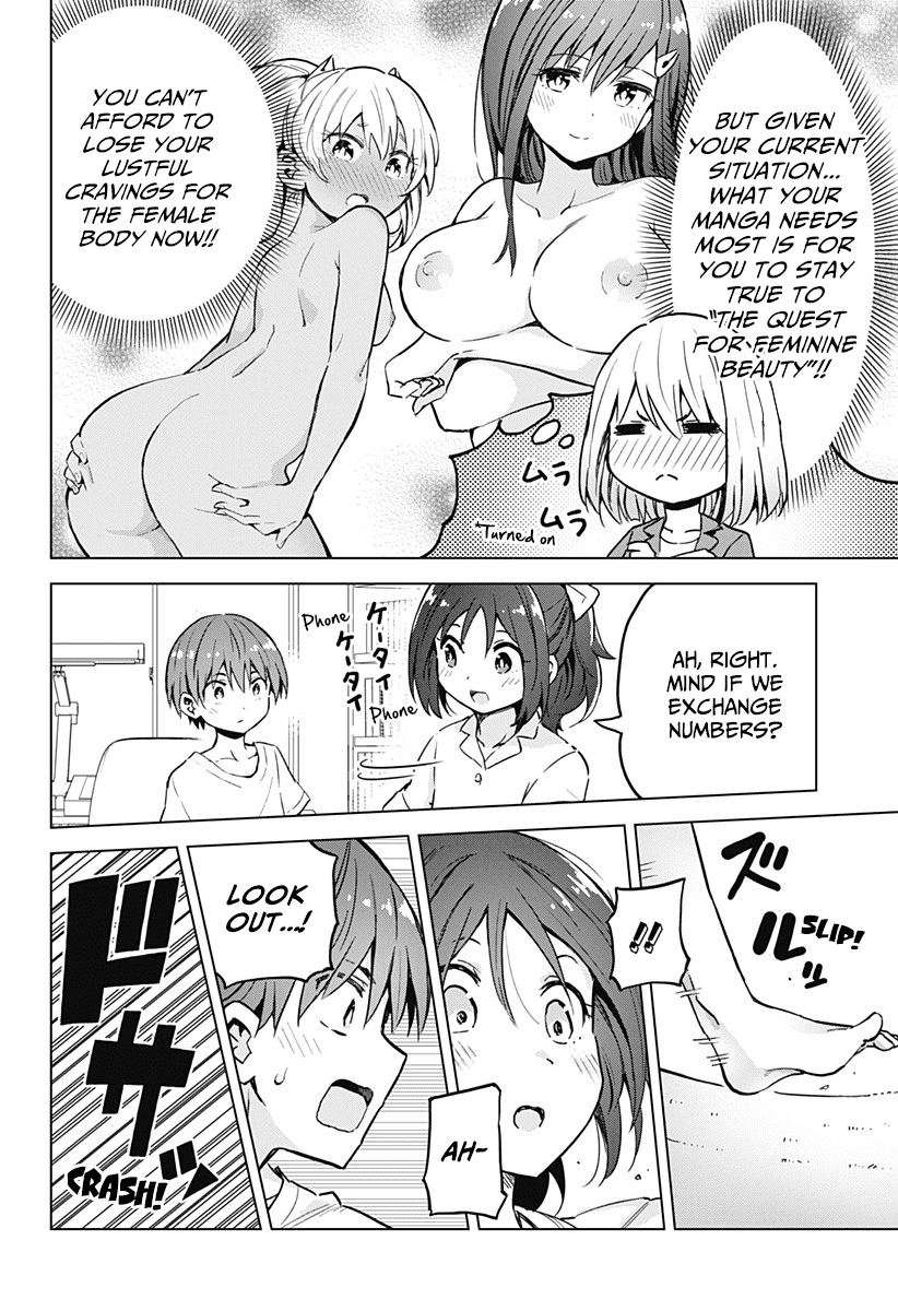 Saotome Shimai Ha Manga No Tame Nara!? - Chapter 14: If Takinami Lemon Did It For Sex Appeal!?