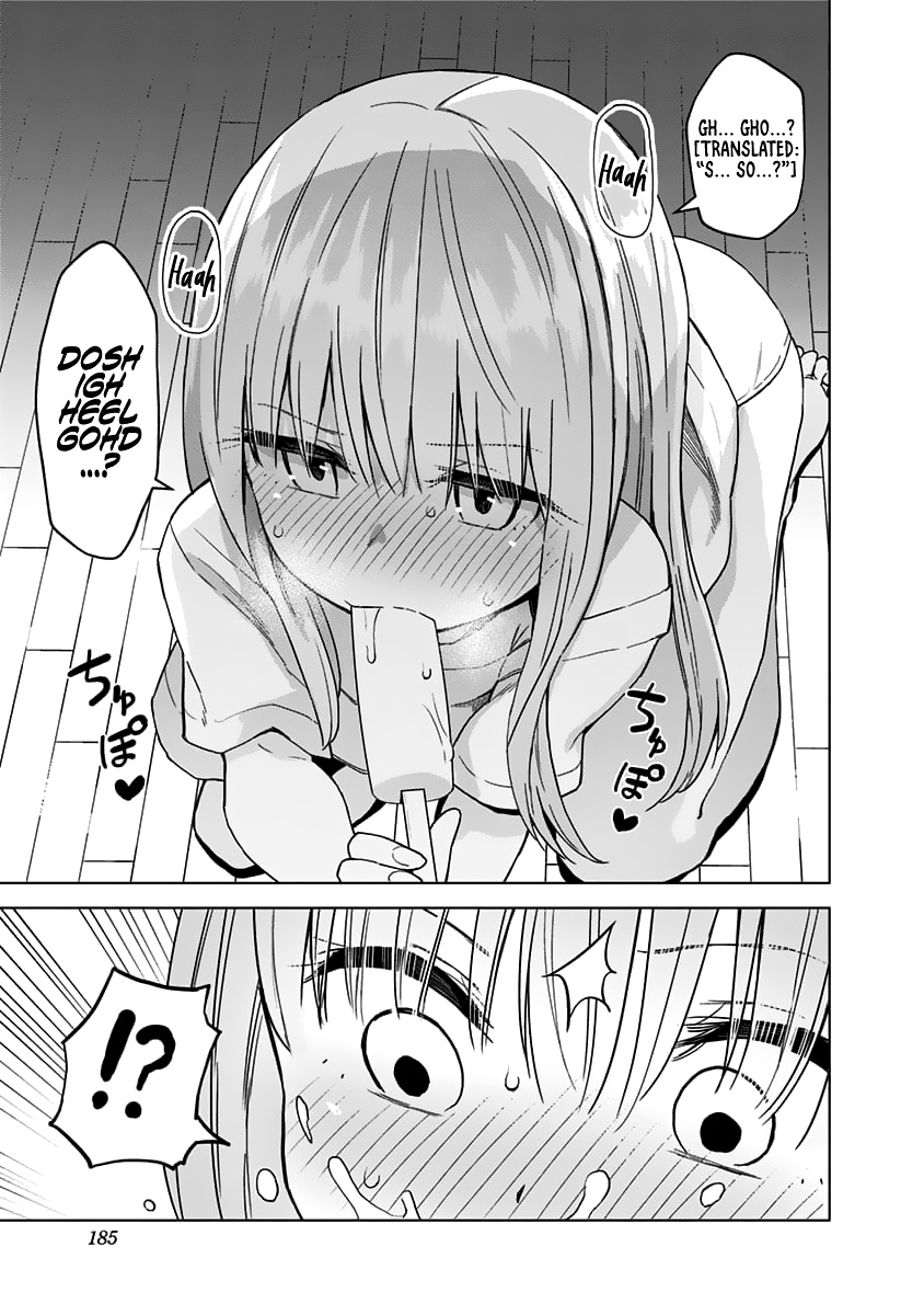 Saotome Shimai Ha Manga No Tame Nara!? - Vol.5 Chapter 45.5: Extra: If Maisora Angel Does It For Sex!?