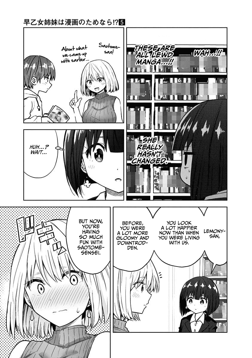 Saotome Shimai Ha Manga No Tame Nara!? - Vol.5 Chapter 45: If Takinami Lemon Did It For Sisters!? Part ②