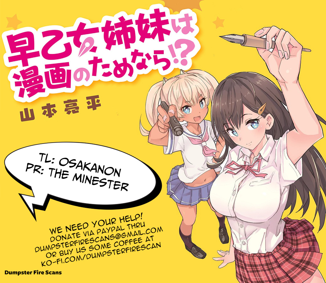 Saotome Shimai Ha Manga No Tame Nara!? - Vol.3 Chapter 21: If Yurizono Yuumi Did It To Be An Assistant!?