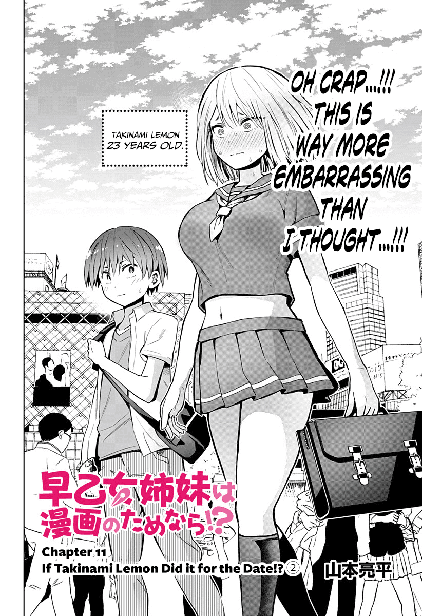 Saotome Shimai Ha Manga No Tame Nara!? - Chapter 11: If Takinami Lemon Did It For The Date!? ②