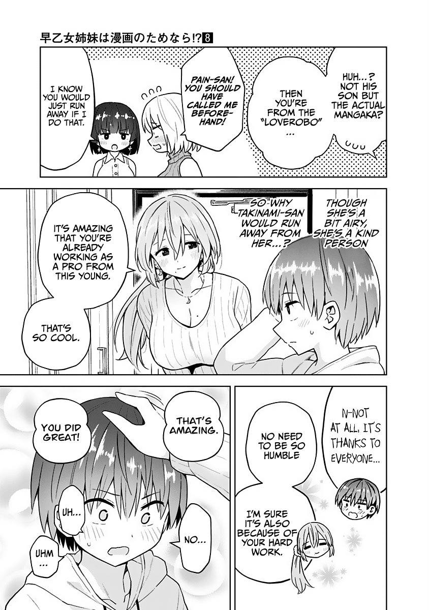 Saotome Shimai Ha Manga No Tame Nara!? - Chapter 70: If Takinami Melon Does It For Her Little Sister!? ①