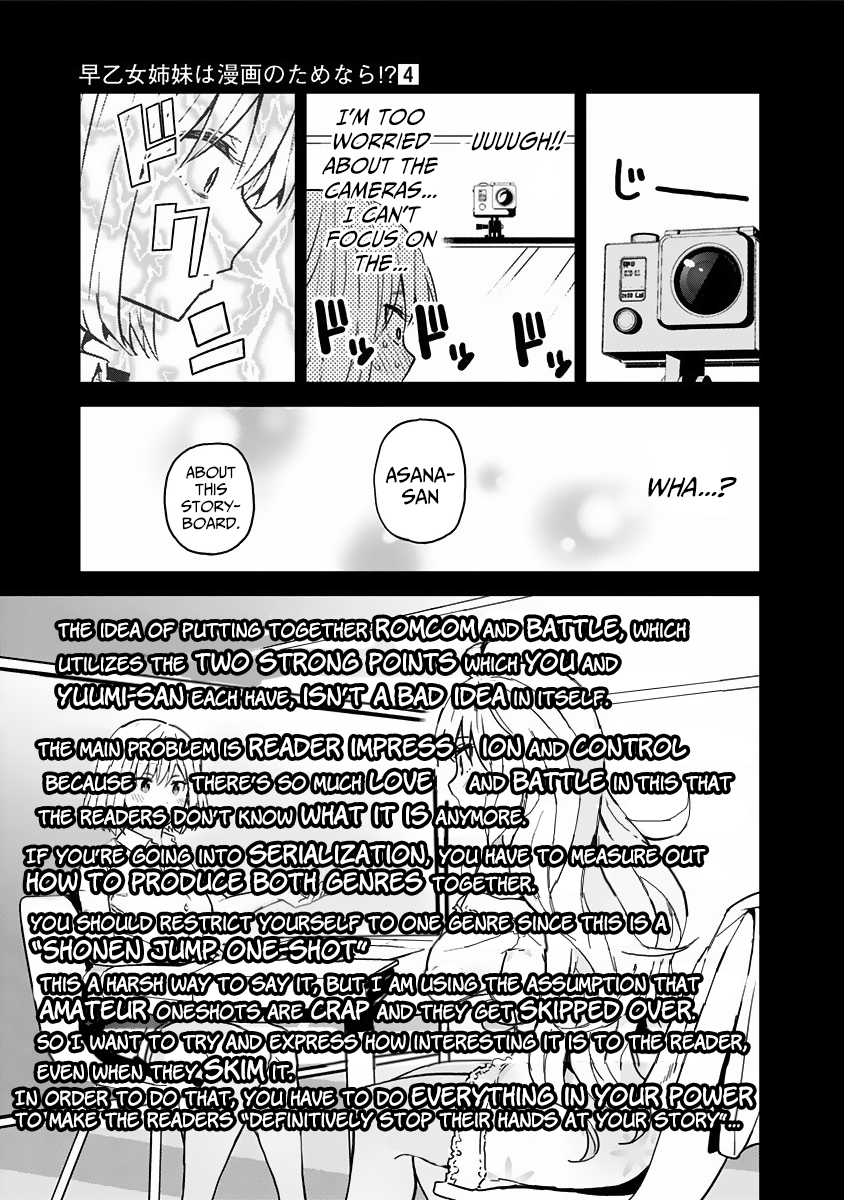 Saotome Shimai Ha Manga No Tame Nara!? - Vol.4 Chapter 32: If Takinami Lemon Does It For Television!?  ~Mhk Documentary: 1000 Camera Arc~