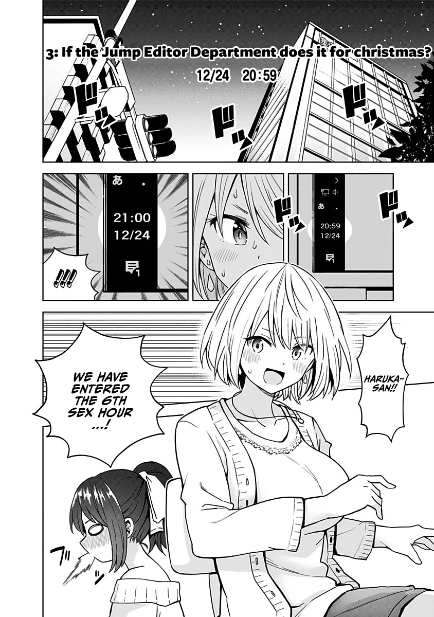 Saotome Shimai Ha Manga No Tame Nara!? - Chapter 66: If The Saotome Sisters Did It For Christmas!? Extra