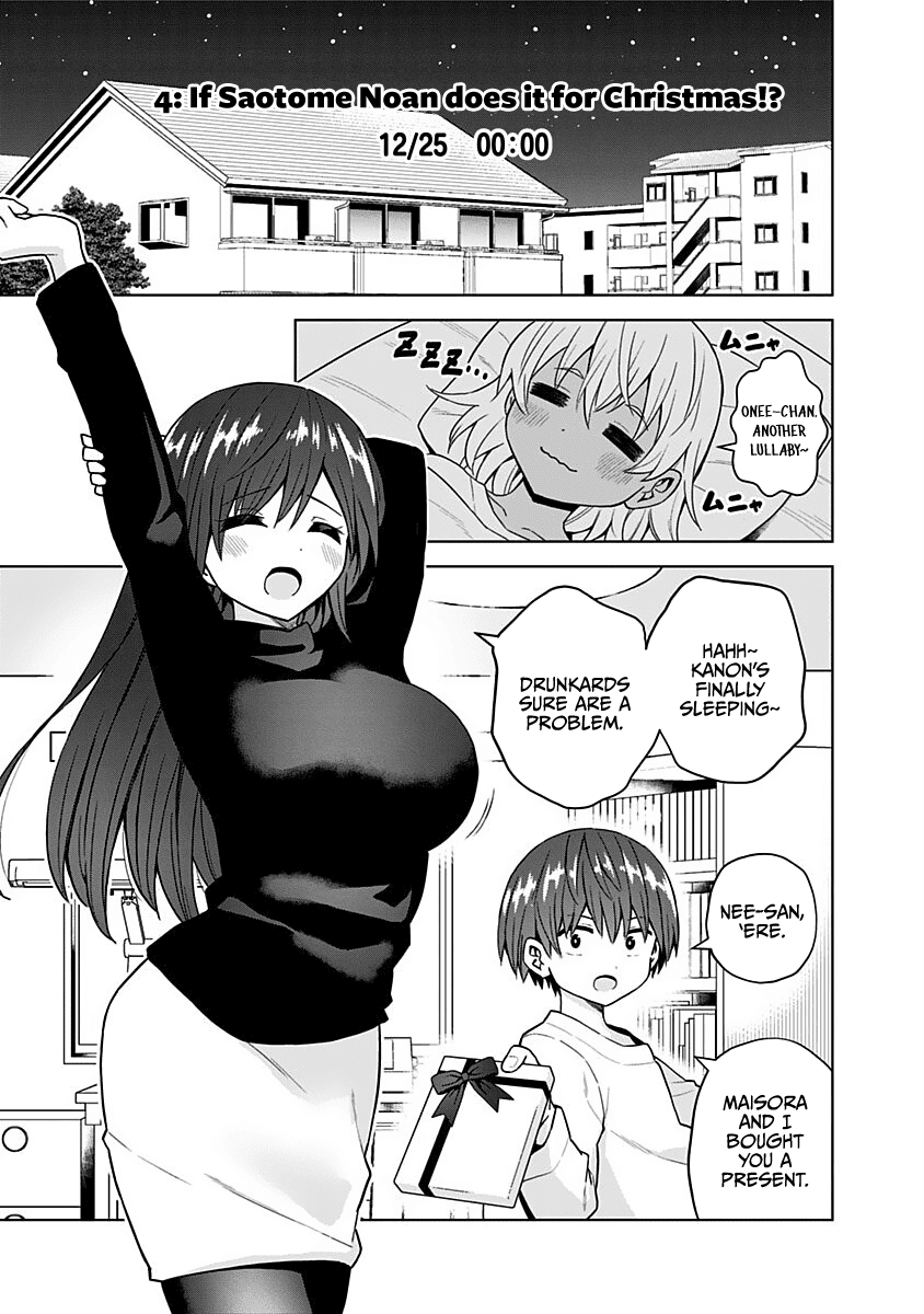 Saotome Shimai Ha Manga No Tame Nara!? - Chapter 66: If The Saotome Sisters Did It For Christmas!? Extra