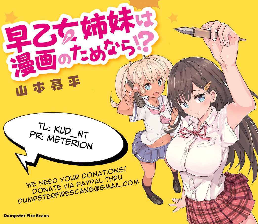 Saotome Shimai Ha Manga No Tame Nara!? - Chapter 15: If Saotome Kanon Did It For Panties!?