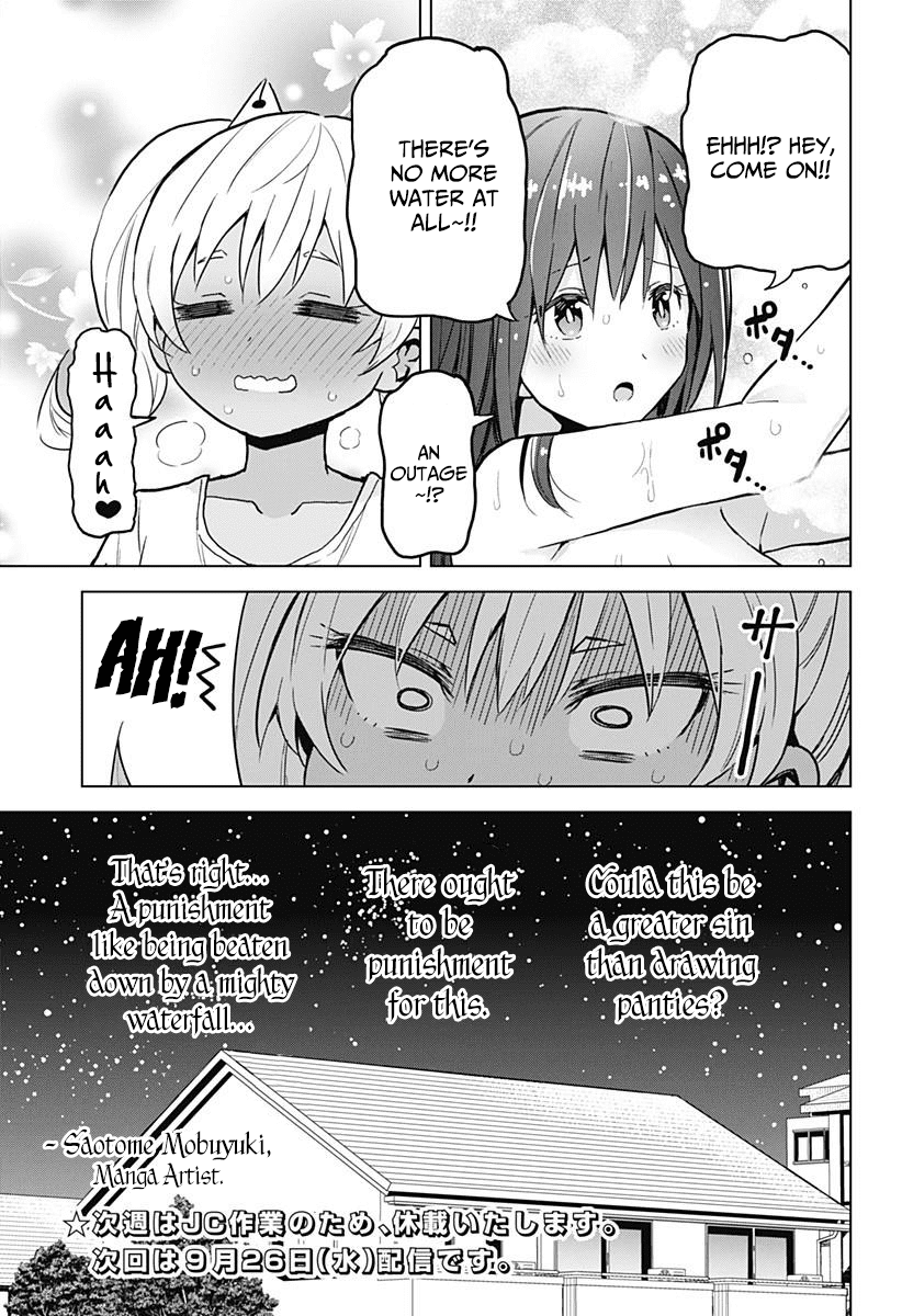 Saotome Shimai Ha Manga No Tame Nara!? - Chapter 15: If Saotome Kanon Did It For Panties!?